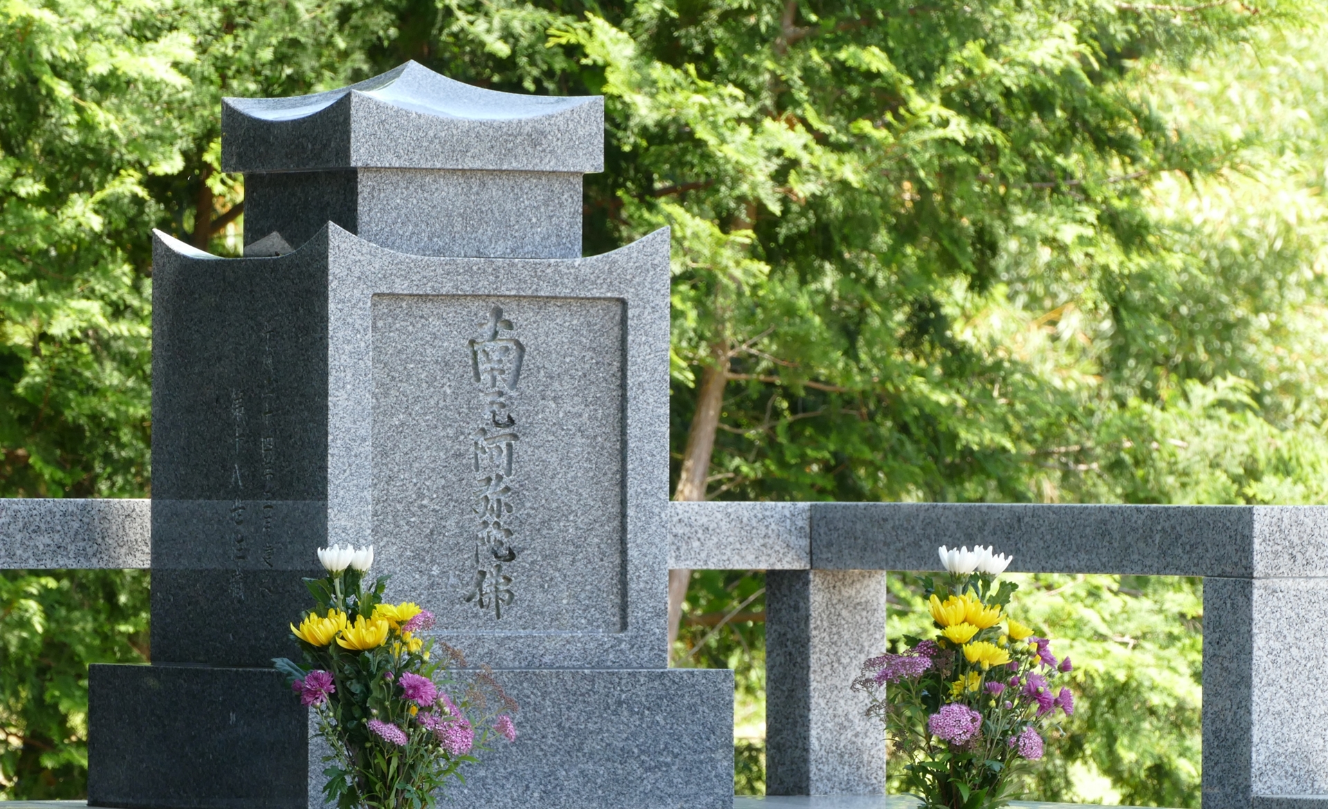 真善寺永代供養墓